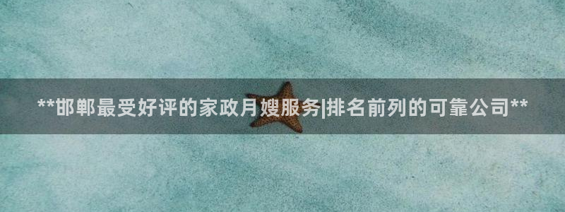 杏悦平台注册流程