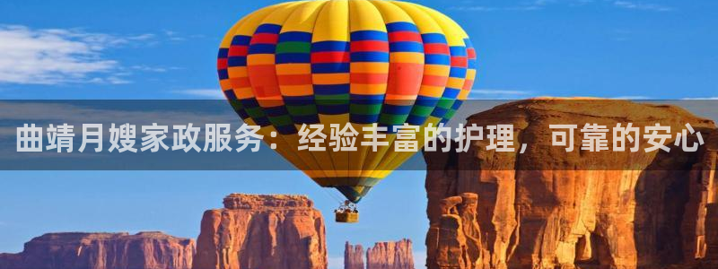 杏悦官方平台