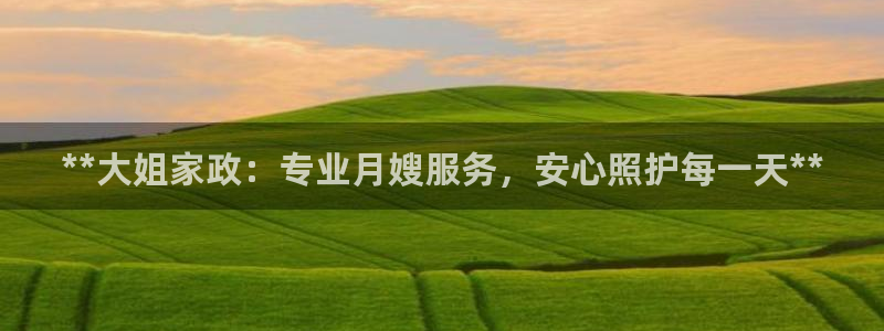 杏悦官方平台官网