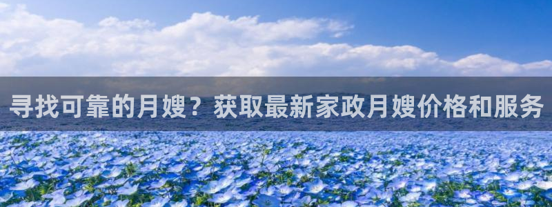 杏悦平台可靠吗可信吗是真的吗
