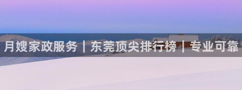 杏悦平台登录地址