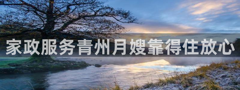 杏悦平台注册地址是哪里