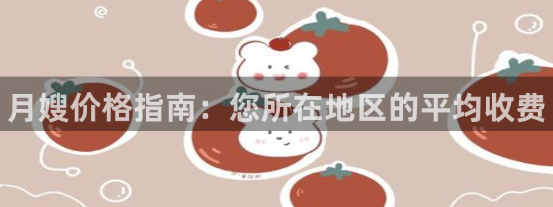 杏悦官网