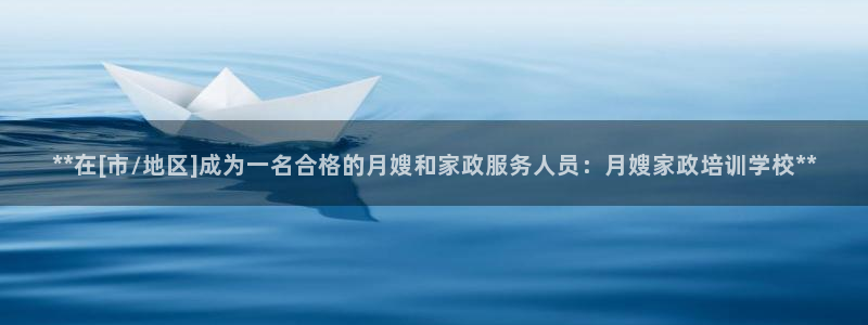 杏悦平台官网注册