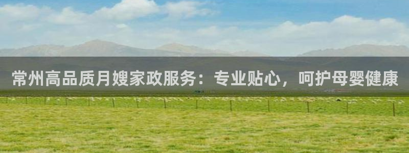 杏悦平台如何