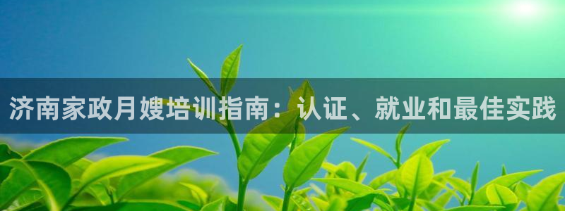 杏悦娱乐注册平台有哪些
