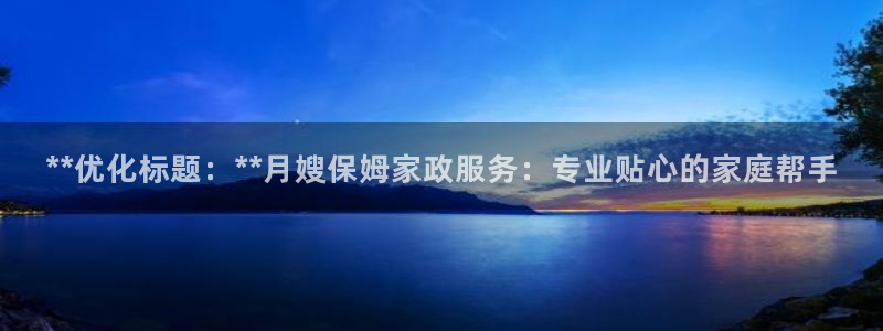 杏悦平台可靠吗可信吗是真的吗