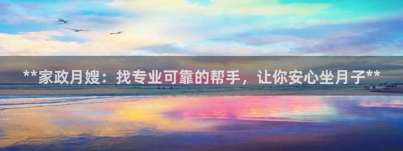 杏悦平台可靠吗是真的吗还是假的