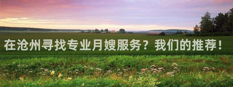 杏悦平台注册网址