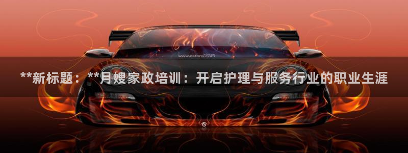 杏悦平台可靠吗是真的吗