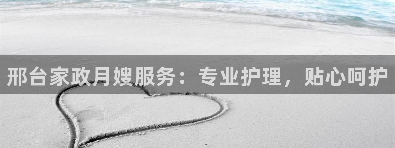 杏悦官方平台官网首页