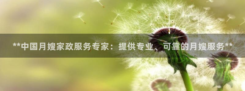 杏悦平台可靠吗可信吗是真的吗