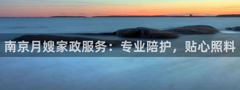 杏悦主管