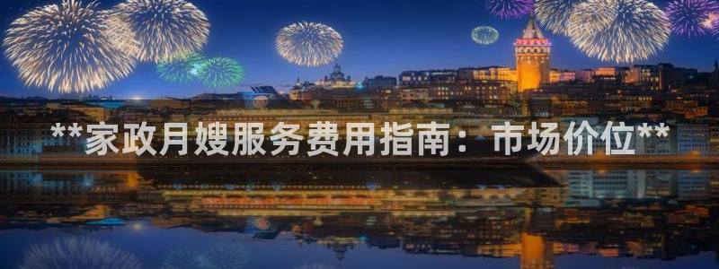 杏悦平台代理怎么样啊