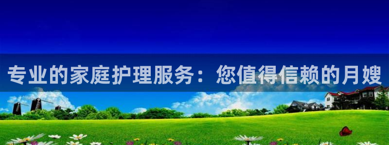 杏悦官方平台官网入口