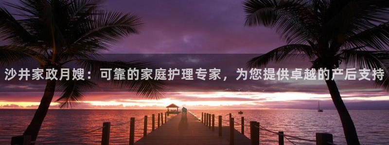 杏悦平台开户地址在哪里