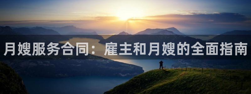 杏悦 -首选推荐平台