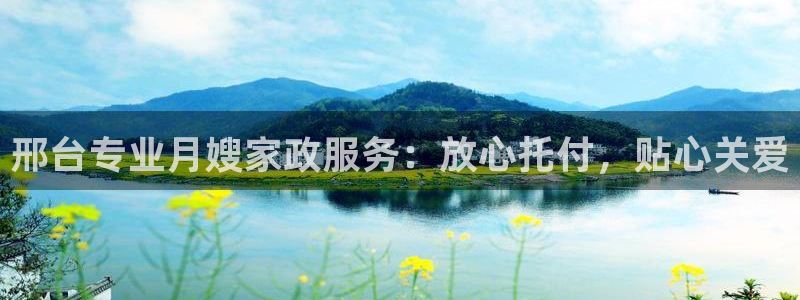 杏悦官网注册信息在哪里查看