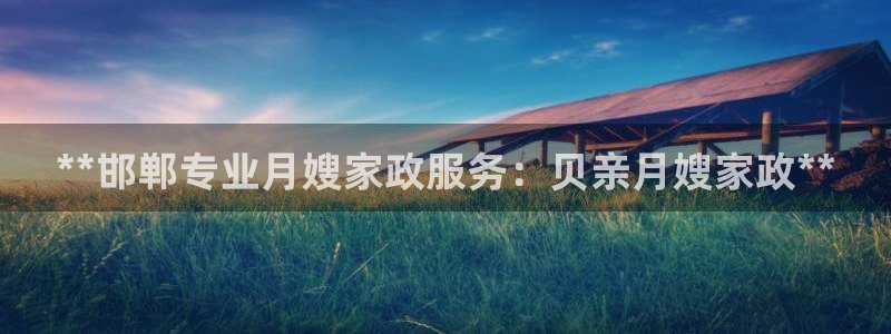 杏悦官网注册信息在哪里找