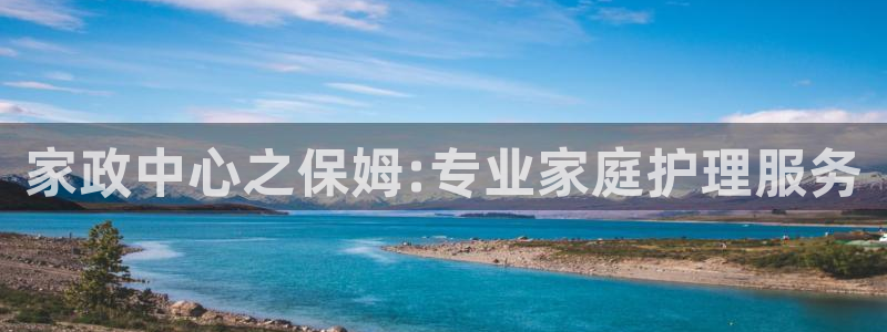 杏悦平台代理怎么做