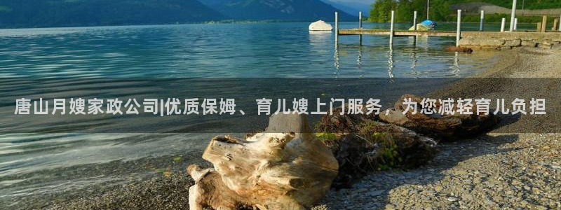 杏悦靠谱吗