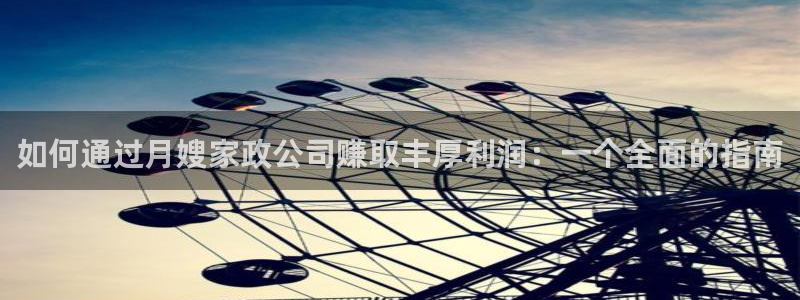 杏悦平台代理怎么样啊