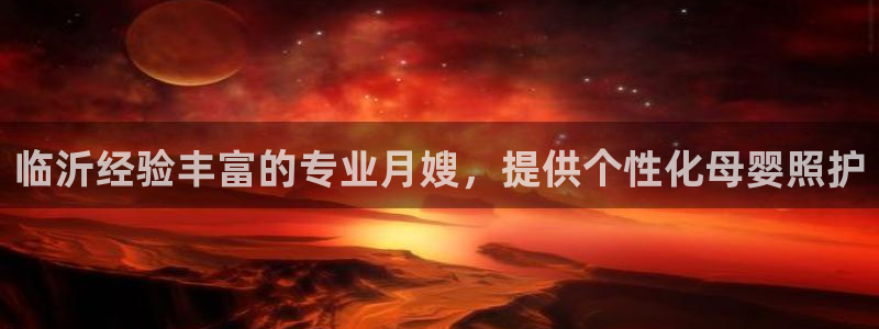 杏悦官方平台官网下载
