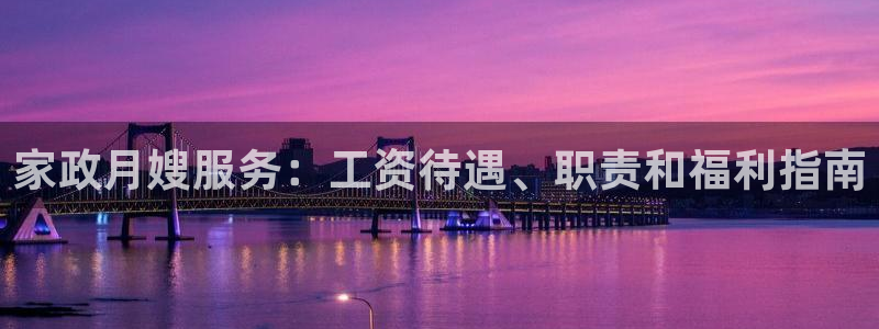 杏悦平台代理怎么赚钱