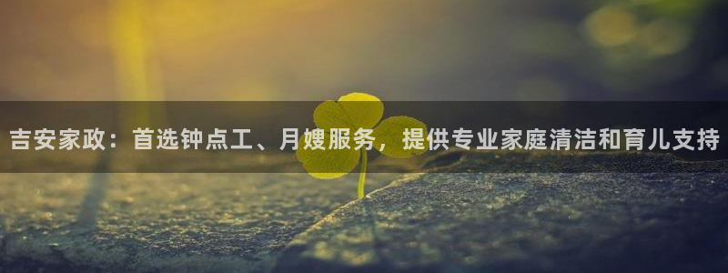 杏悦平台代理怎么样可靠吗