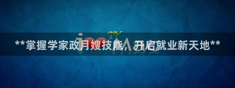 杏悦登陆地址
