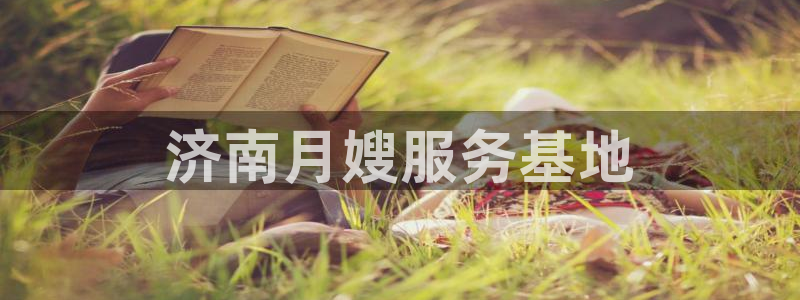 杏悦平台如何