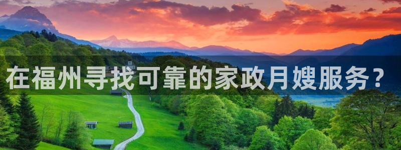 杏悦招商地址
