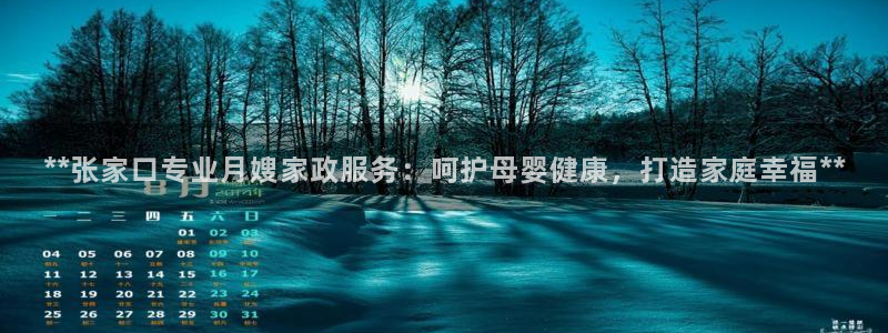杏悦平台代理怎么样赚钱