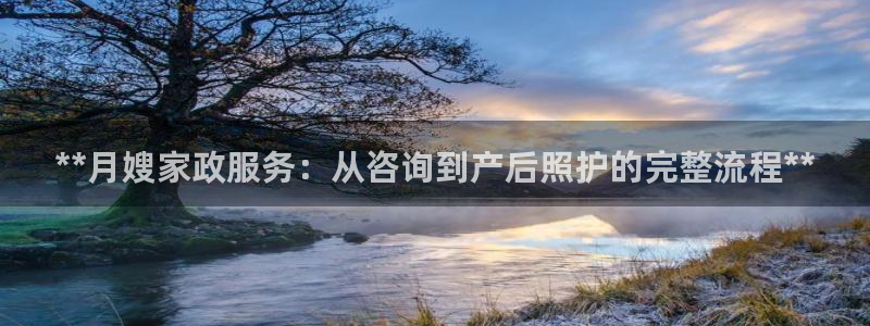 杏悦官方平台官网