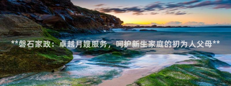 杏悦官网