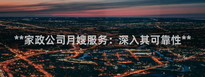 杏悦平台代理怎么赚钱的