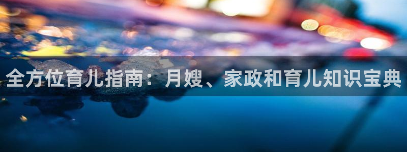 杏悦平台代理怎么样啊