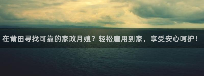 杏悦官方平台是正品吗