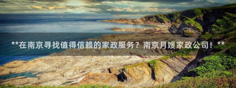 杏悦总代理