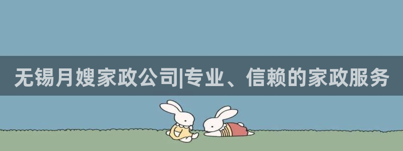 杏悦平台注册地址