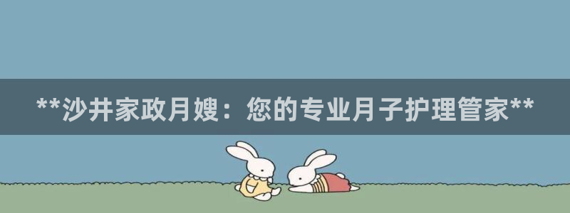 杏悦平台如何注册账号