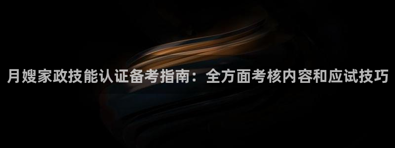 杏悦平台登录网址是多少