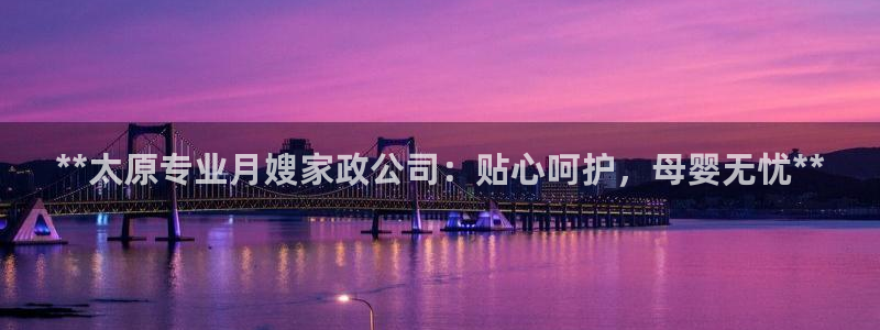 杏悦主管