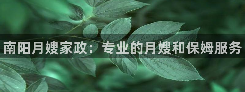 杏悦t首选推荐平台