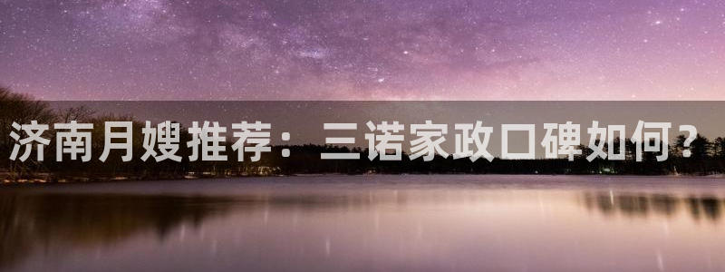 杏悦平台注册地址是哪里