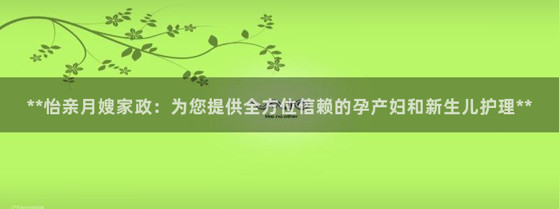 杏悦平台登录入口官网