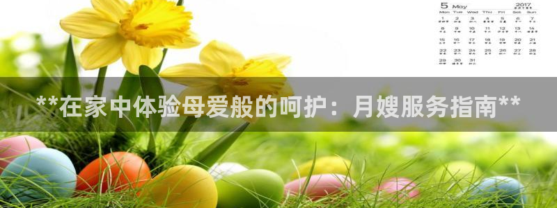 杏悦t首选推荐平台