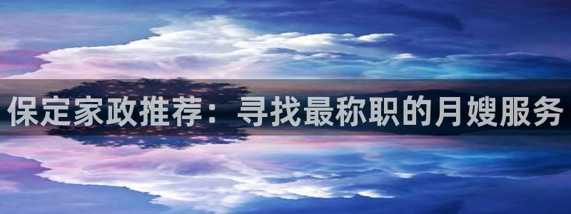 杏悦平台公司介绍