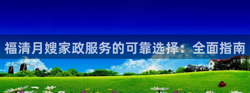 杏悦官方平台是正品吗