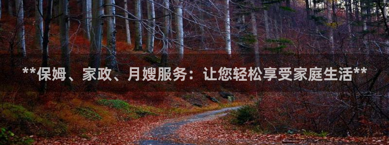 杏悦平台公司介绍